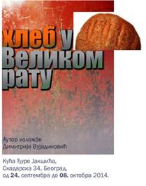 Bread in the Great War