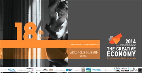 International Meeting for the Creative Economy in Athens