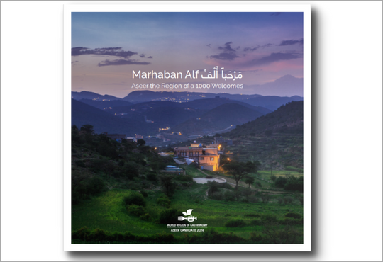 IGCAT_Press-Release_Aseer-to-be-awarded-World-Region-of-Gastronomy-2024.png
