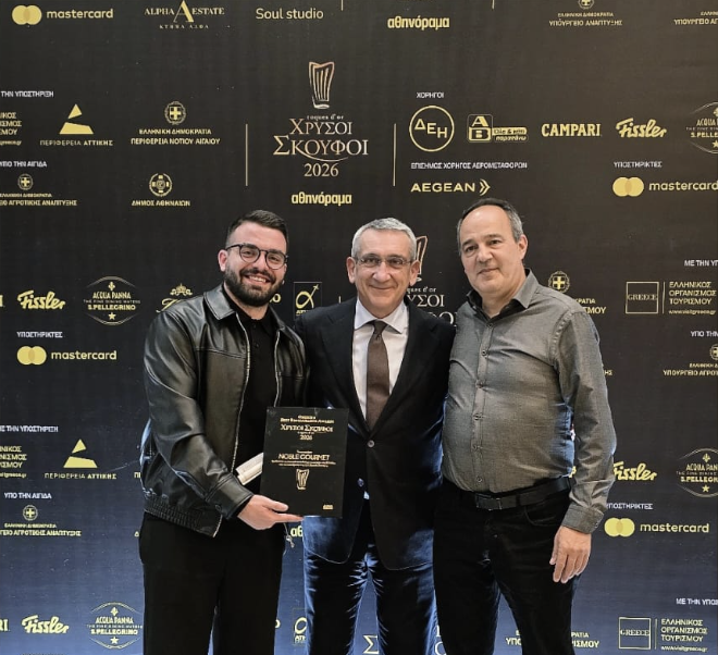 South Aegean brille aux prix « Chrysoi Skoufoi » 2026